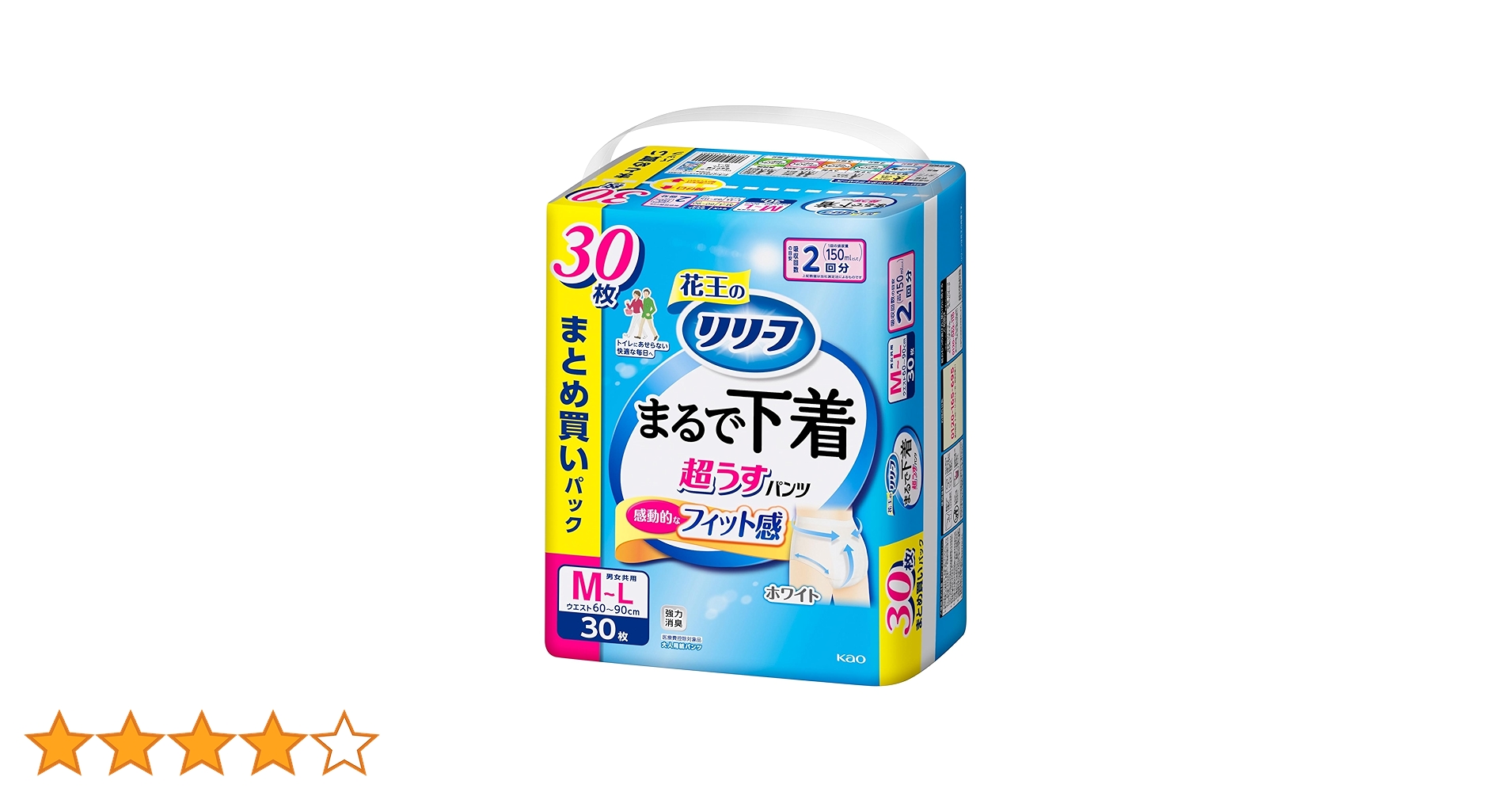 花王のリリーフ Amazon | 【大人用紙おむつ類】花王 リリーフ パンツタイプ